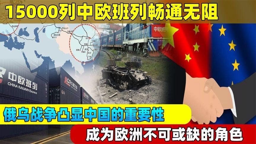 麻将糊了- 法兰克福关键战失利告别欧战争夺  